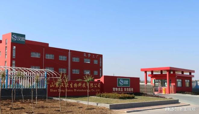 心品质引领宠物食品新风尚pg电子入口汉欧宠物：匠(图1)