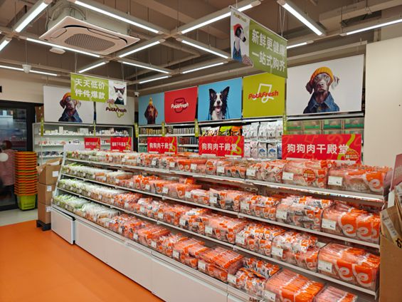 特鲜生丨宠物坐高铁侯毅下厨房pg电子试玩网站免费实探派(图3)