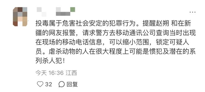 世：主人赵朔公开去世细节可能死于投毒！pg电子模拟器试玩网红小猫“悟空”去(图3)
