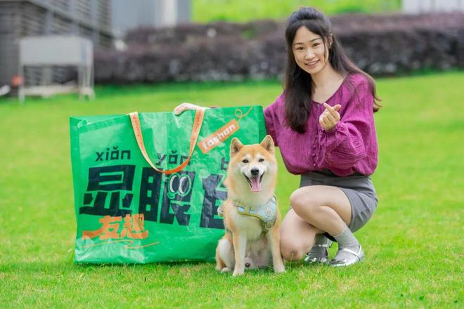在！友趣会宠物交友墙火热招募中pg电子免费模拟器萌宠出道就现(图5)