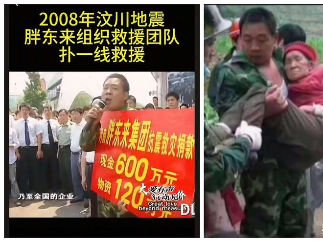 普再发声力挺胖东来河南中院已正式立案pg电子试玩平台柴怼怼公开认怂晚了赵(图6)