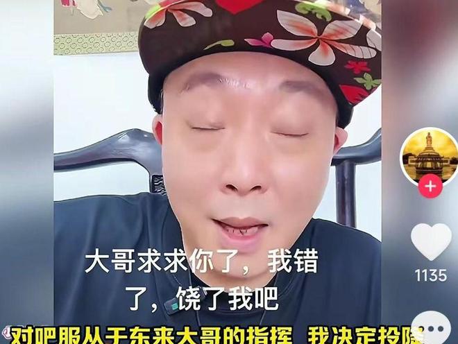 普再发声力挺胖东来河南中院已正式立案pg电子试玩平台柴怼怼公开认怂晚了赵(图10)