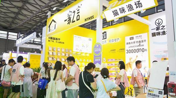 总裁直播＋新品发布双向驱动重塑人宠互动新体验pg电子模拟器电脑版一家之言重磅亮相亚宠展：(图3)
