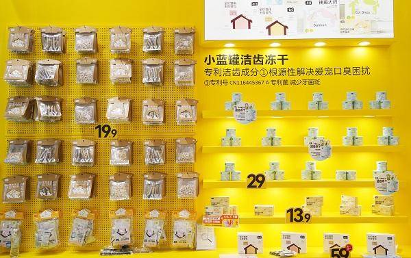 总裁直播＋新品发布双向驱动重塑人宠互动新体验pg电子模拟器电脑版一家之言重磅亮相亚宠展：(图1)