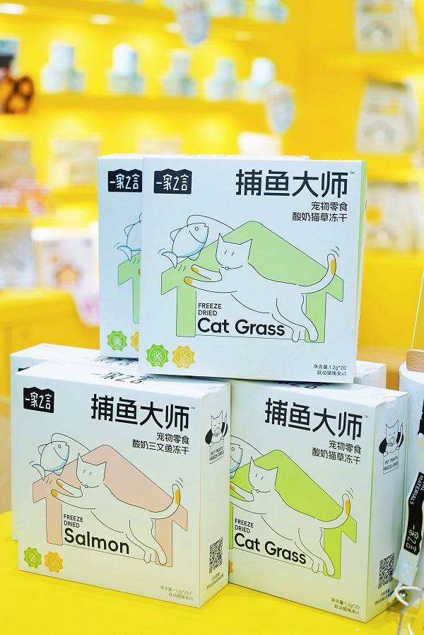 总裁直播＋新品发布双向驱动重塑人宠互动新体验pg电子模拟器电脑版一家之言重磅亮相亚宠展：(图5)