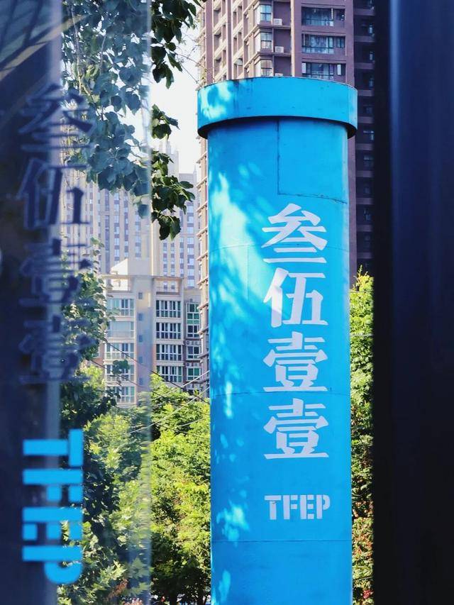 个商业年轻人浓度超标电子pg游戏西安这7(图2)