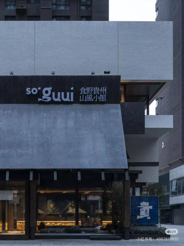 个商业年轻人浓度超标电子pg游戏西安这7(图6)
