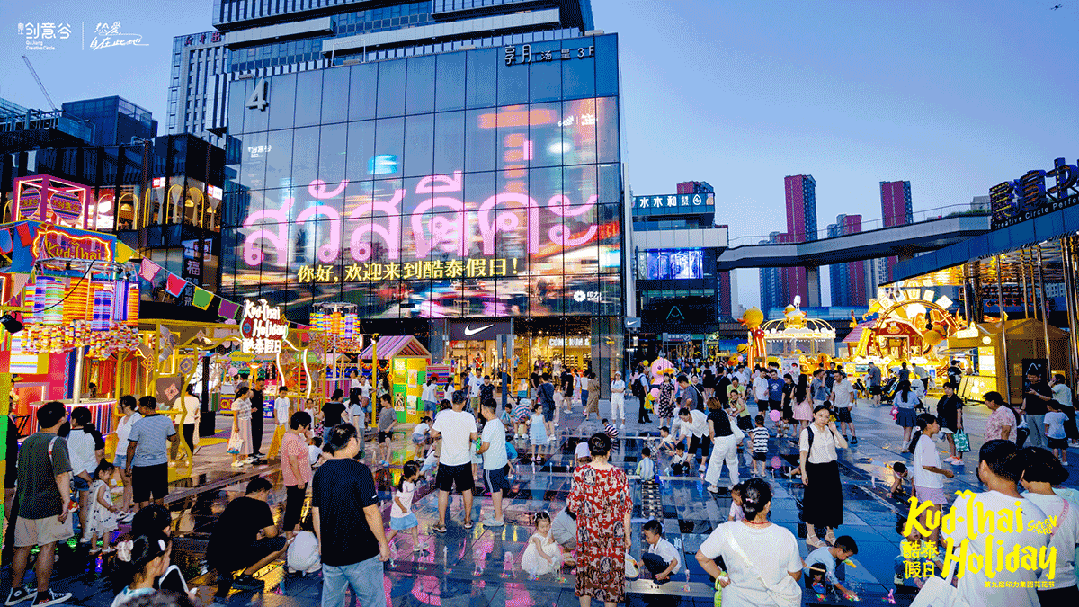个商业年轻人浓度超标电子pg游戏西安这7(图35)