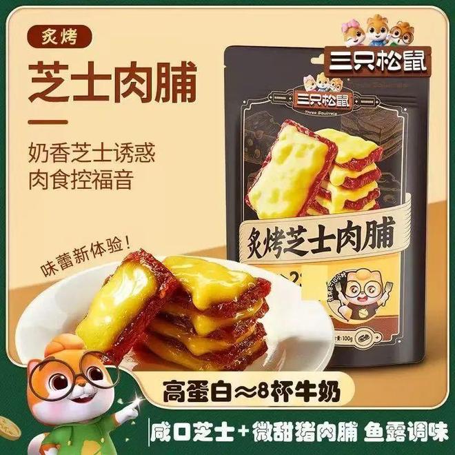 售100万＋这个老品类重新翻红pg电子娱乐平台抖音单链接销(图4)