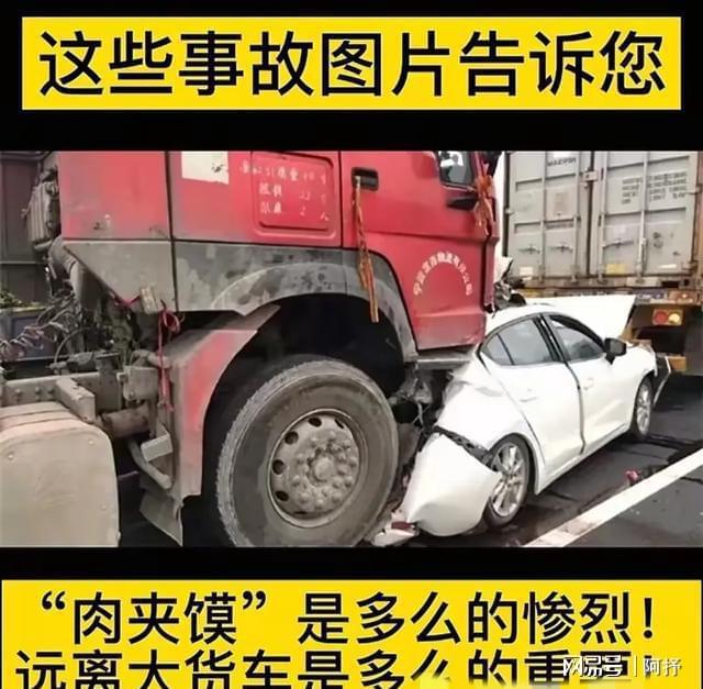 两死一伤减配车安全问题再引争议pg电子模拟器试玩三教师遇车祸(图1)