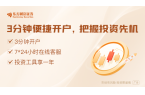 大增5倍！基金看好这类股票pg电子中文模